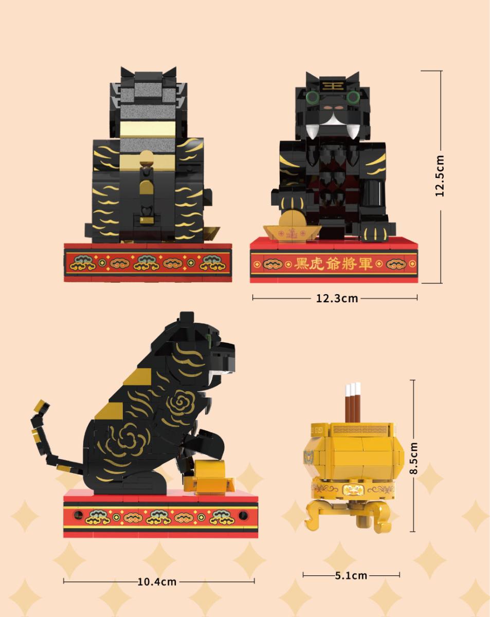 黑虎爺將軍金香爐招財積木組-楚崴企業有限公司True Way Toy